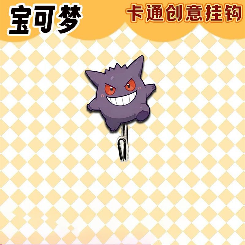 Ganci a tema Pokémon carini e  - Kitchen Gadgets Wholesale recensione e prezzo